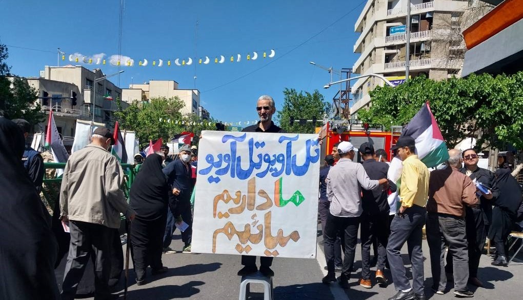 حضور مردم حماسه ساز ایران در حمایت از قدس شریف + فیلم و تصاویر