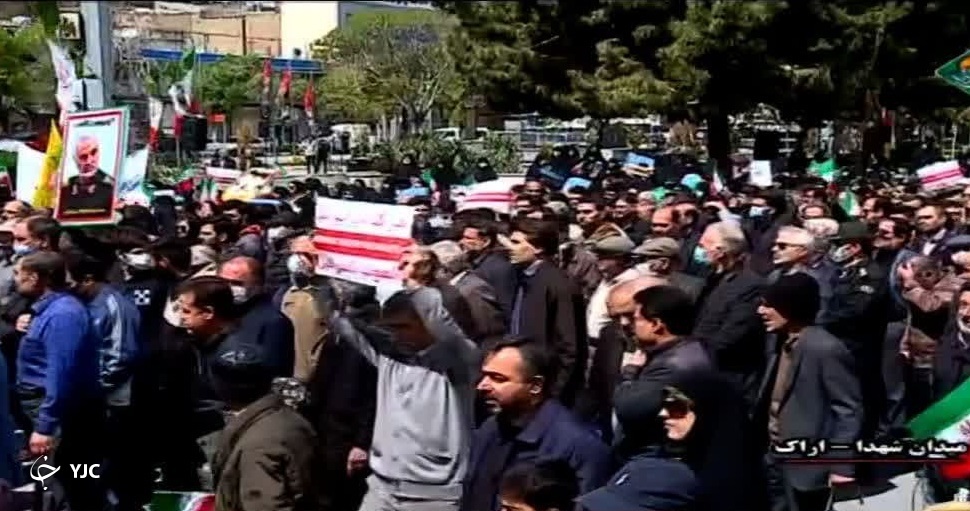 راهپیمایی روز جهانی قدس ۱۴۰۲ در استان مرکزی + تصاویر راهپیمایی روز جهانی قدس ۱۴۰۲ در استان مرکزی + تصاویر