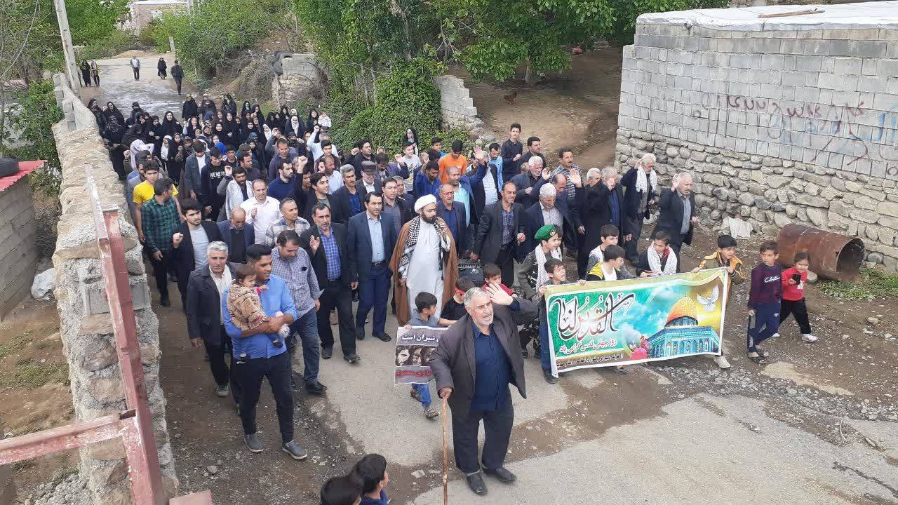 راهپیمایی راهپیمایی