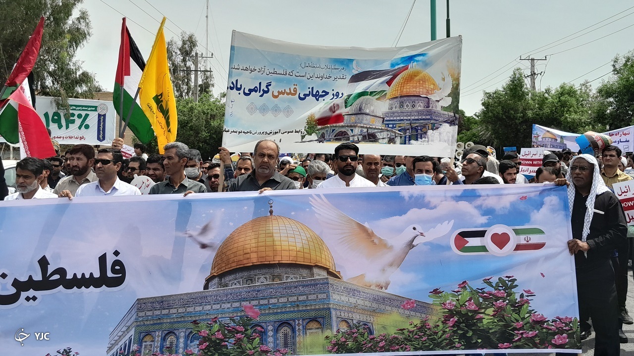 قطعنامه پایانی راهپیمایی روز جهانی قدس در بندرعباس
