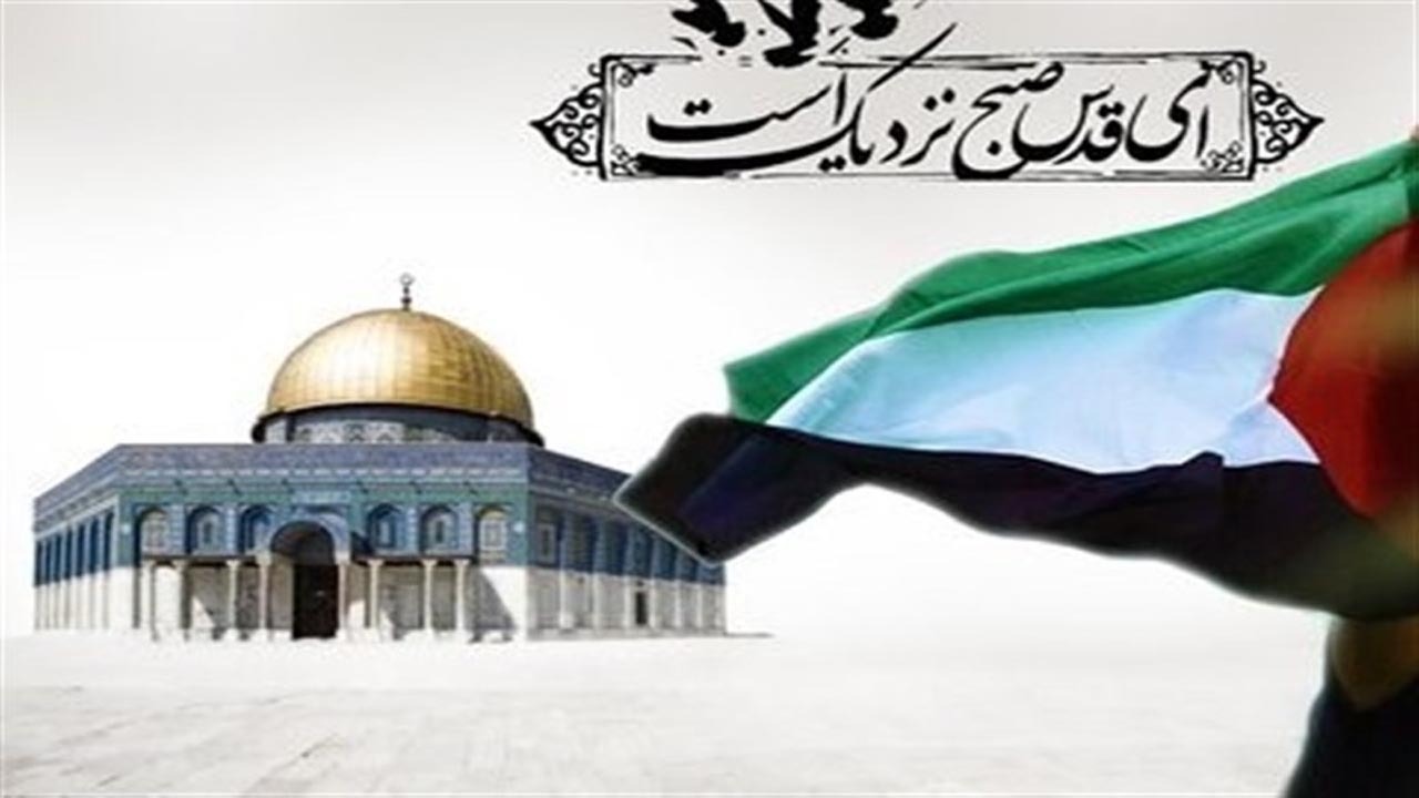 فلسطین از زبان شاعران
