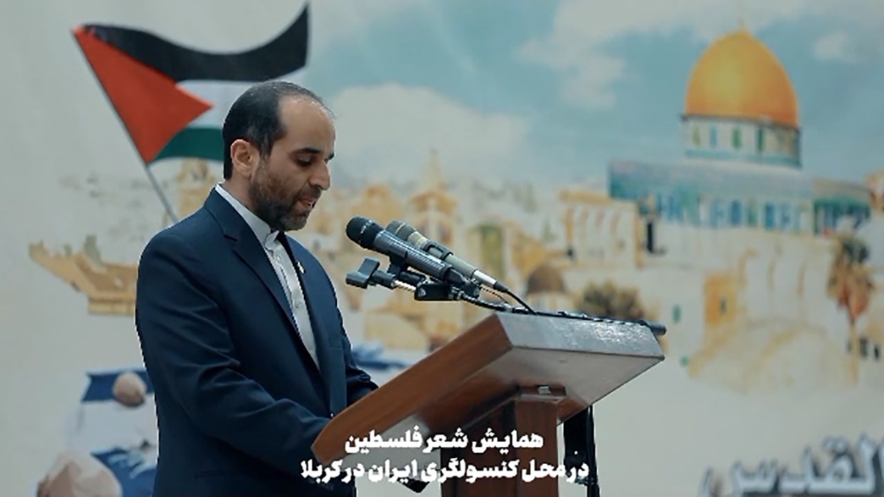 همایش شعر فلسطین در کربلا + فیلم