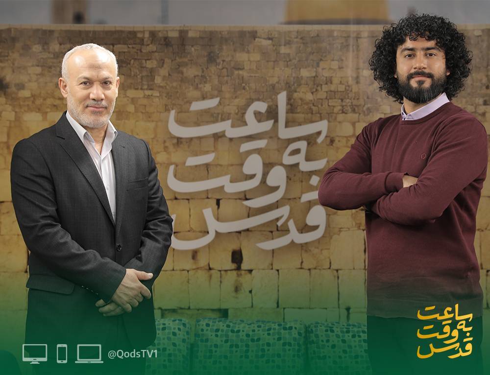 تولید «ساعت به وقت قدس» با محوریت زوال رژیم صهیونیستی