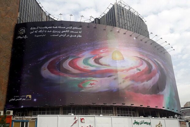 القدس هی المحور / ۱۴۰۱