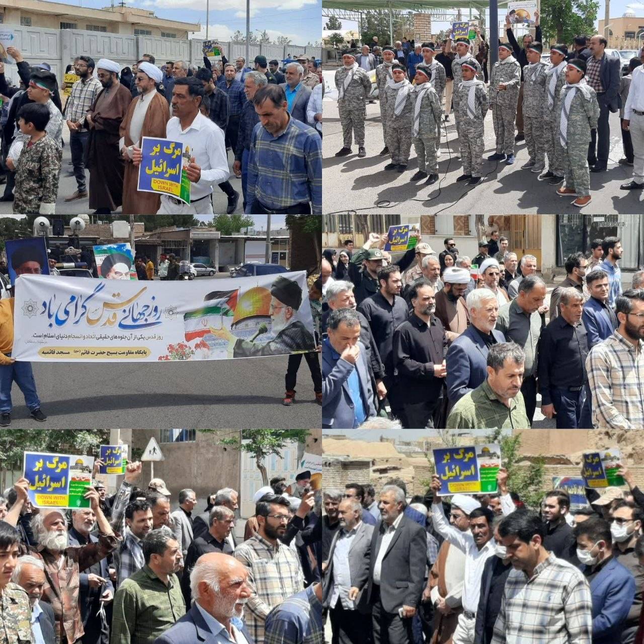 راهپیمایی راهپیمایی