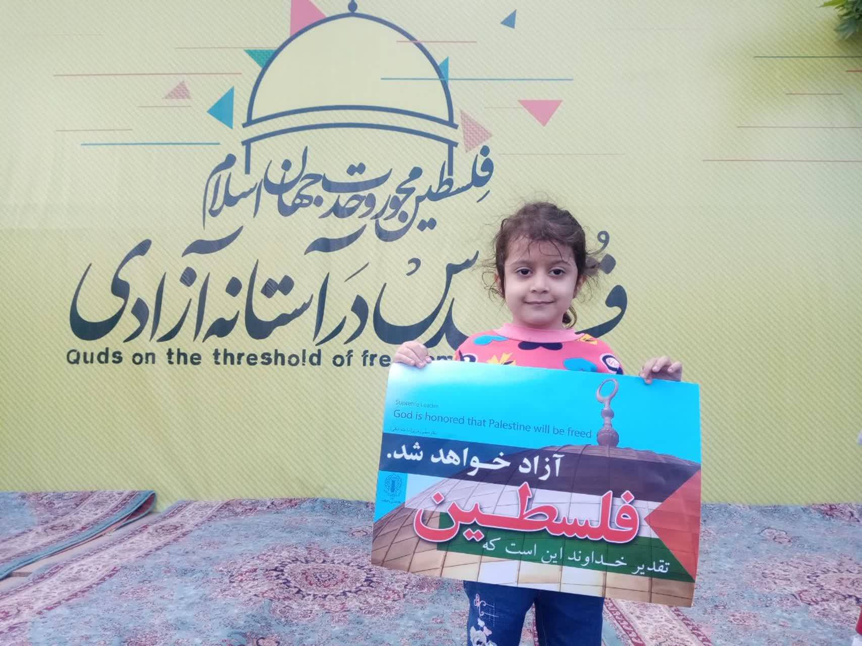 کودک 4 سال در راهپیمایی روز قدس کودک 4 سال در راهپیمایی روز قدس