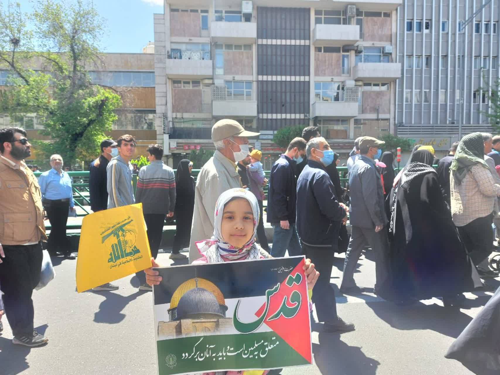 راهپیمایی روز قدس راهپیمایی روز قدس