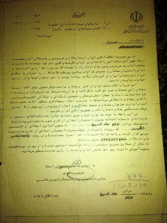 عماد افروغ عماد افروغ
