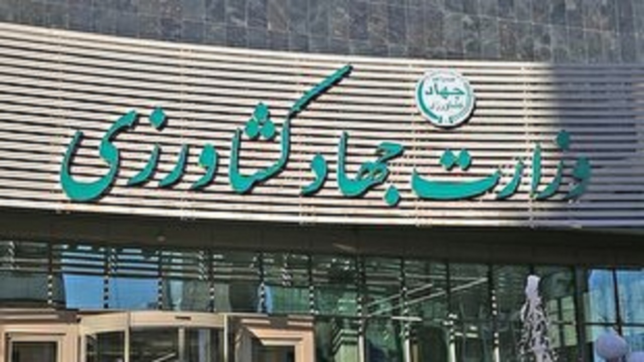 نحوه ارسال اولویت تخصیص ارز کالاهای کشاورزی به بانک مرکزی