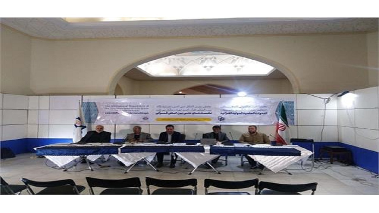 نهج‌البلاغه محوری برای دیپلماسی دینی کشور در سطح جهان