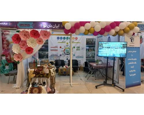 رونق فعالیت‌های خانگی در «ایران بان نو»