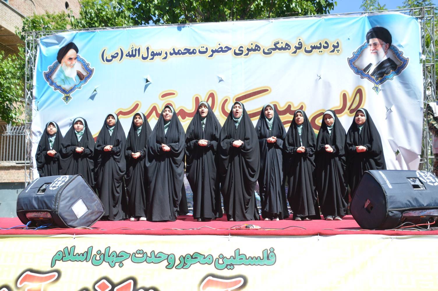 گروه سرود