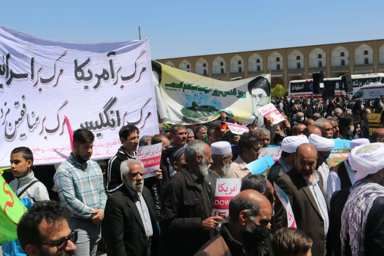 حضور گسترده روز جهانی قدس در اصفهان حضور گسترده روز جهانی قدس در اصفهان