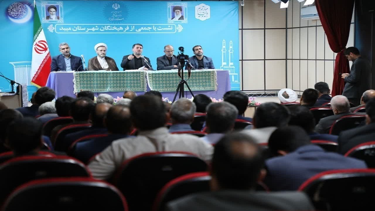 تغییر ریل اقتصادی از منبع محور به دانش بنیان در شهرستان میبد