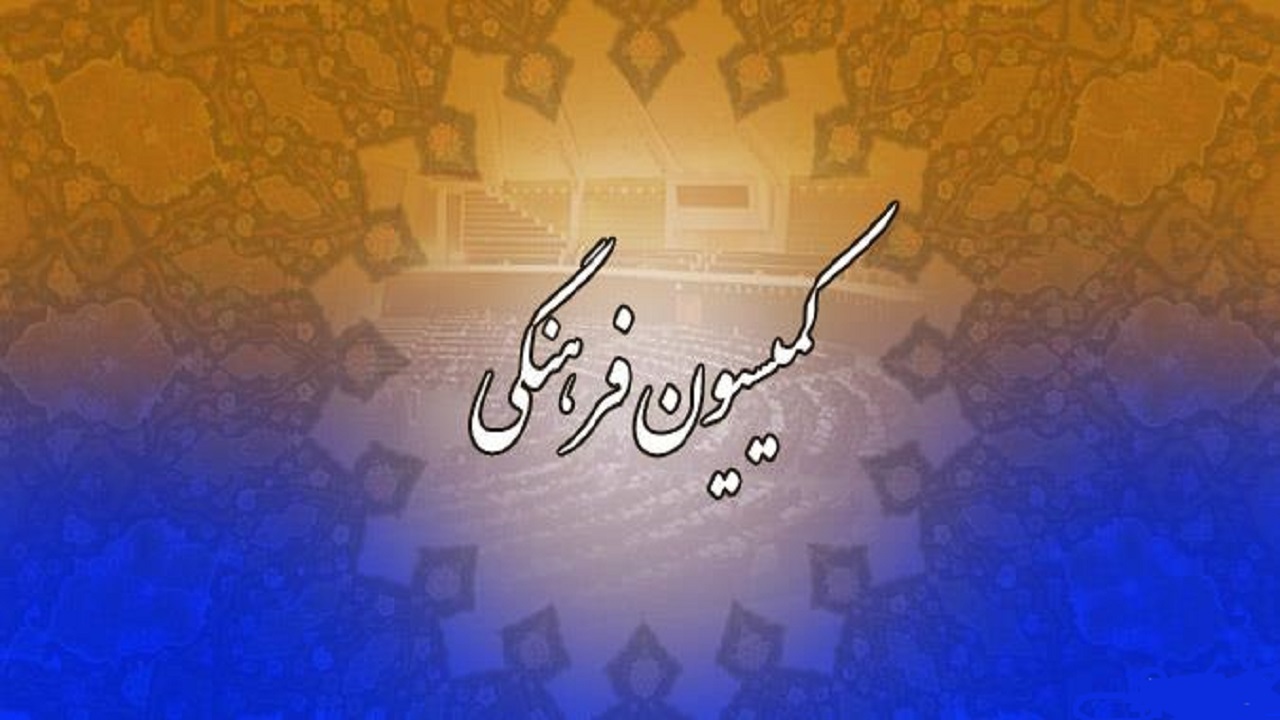 بررسی محتوای فضای مجازی با حضور وزیر فرهنگ و ارشاد