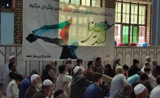 برپایی روز قدس در هرات