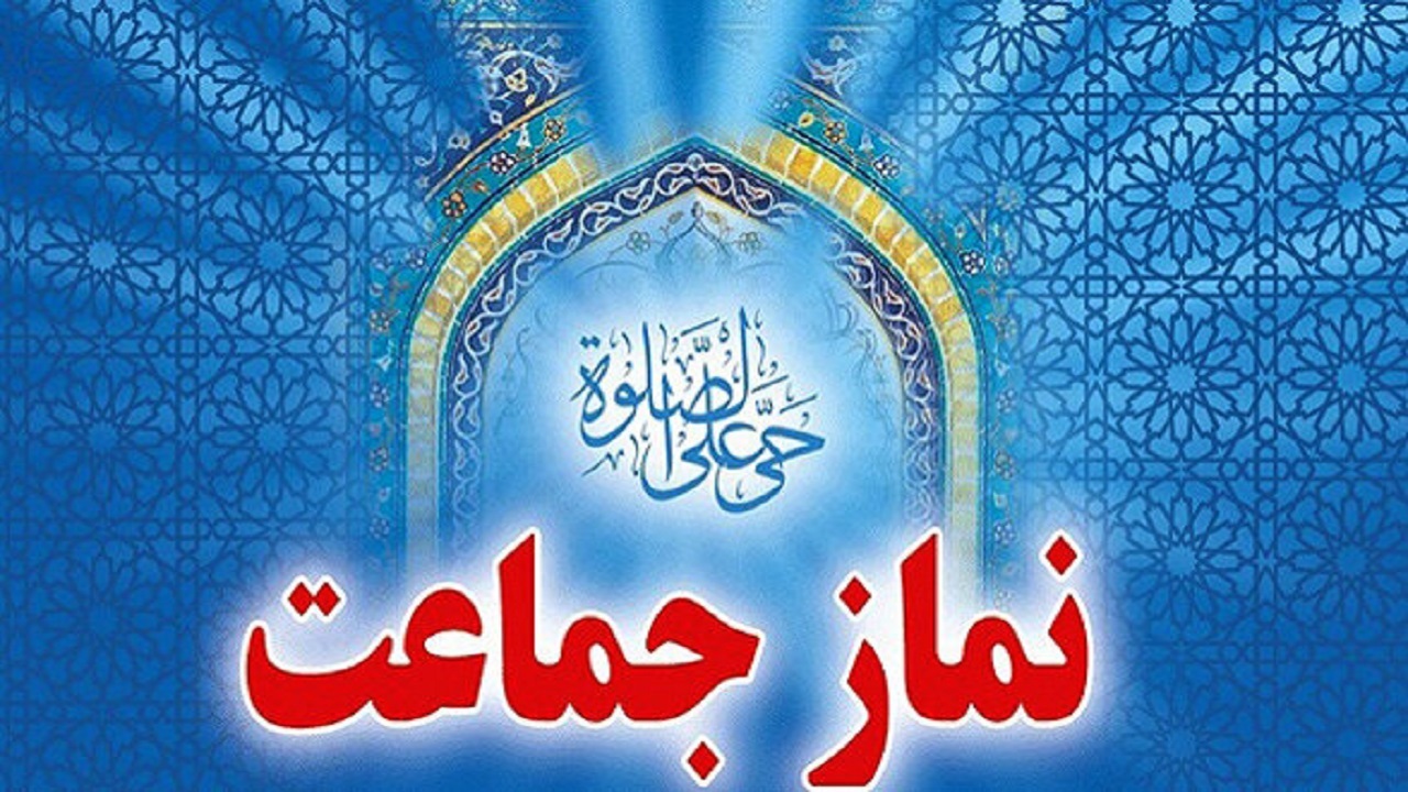 گوشه‌هایی از اقامه نماز جماعت اهالی توآباد در ماه ضیافت الهی + تصاویر