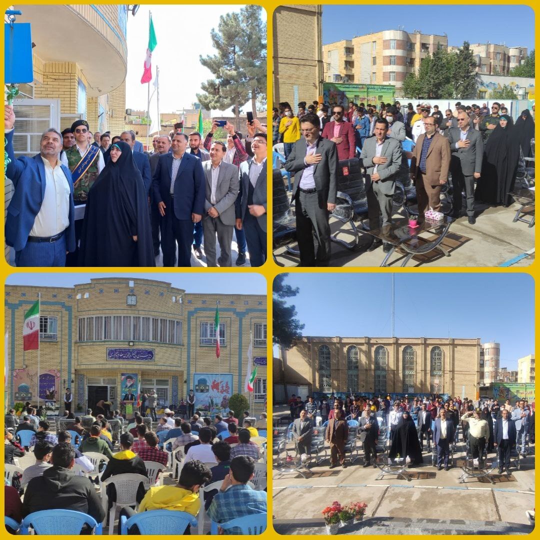 مراسم بزرگداشت