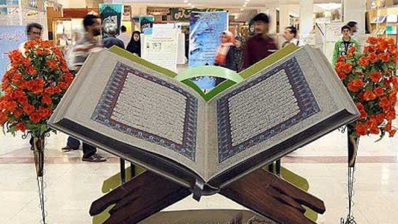 فعالیت ۲۵۰ موسسه قرآنی در خراسان رضوی