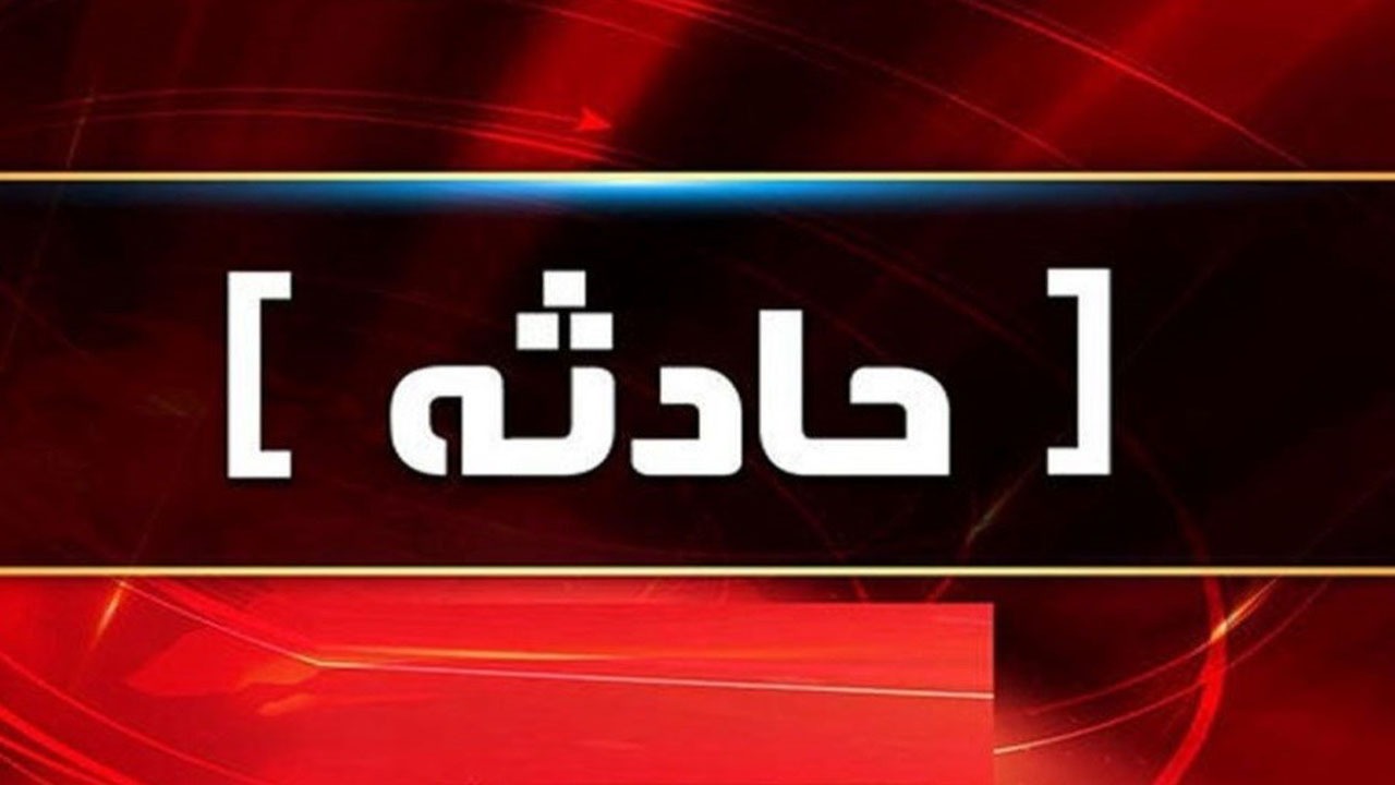 فوت ۲ عامل نزاع و درگیری دسته جمعی در شهرستان عباس آباد