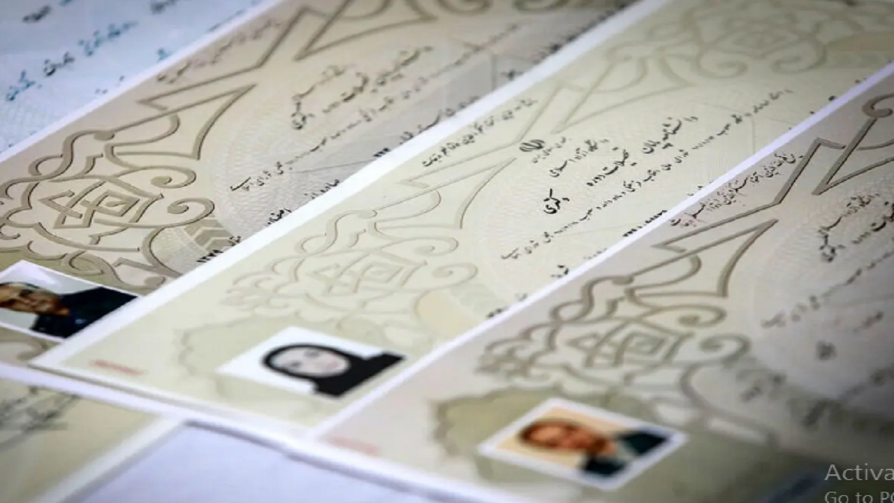 سامانه استعلام مدرک تحصیلی با کد ملی