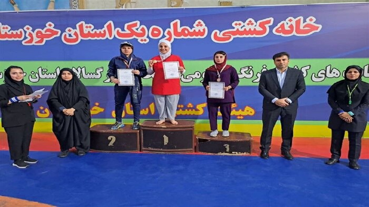 معرفی نفرات برتر مسابقات کشتی آلیش زنان خوزستان