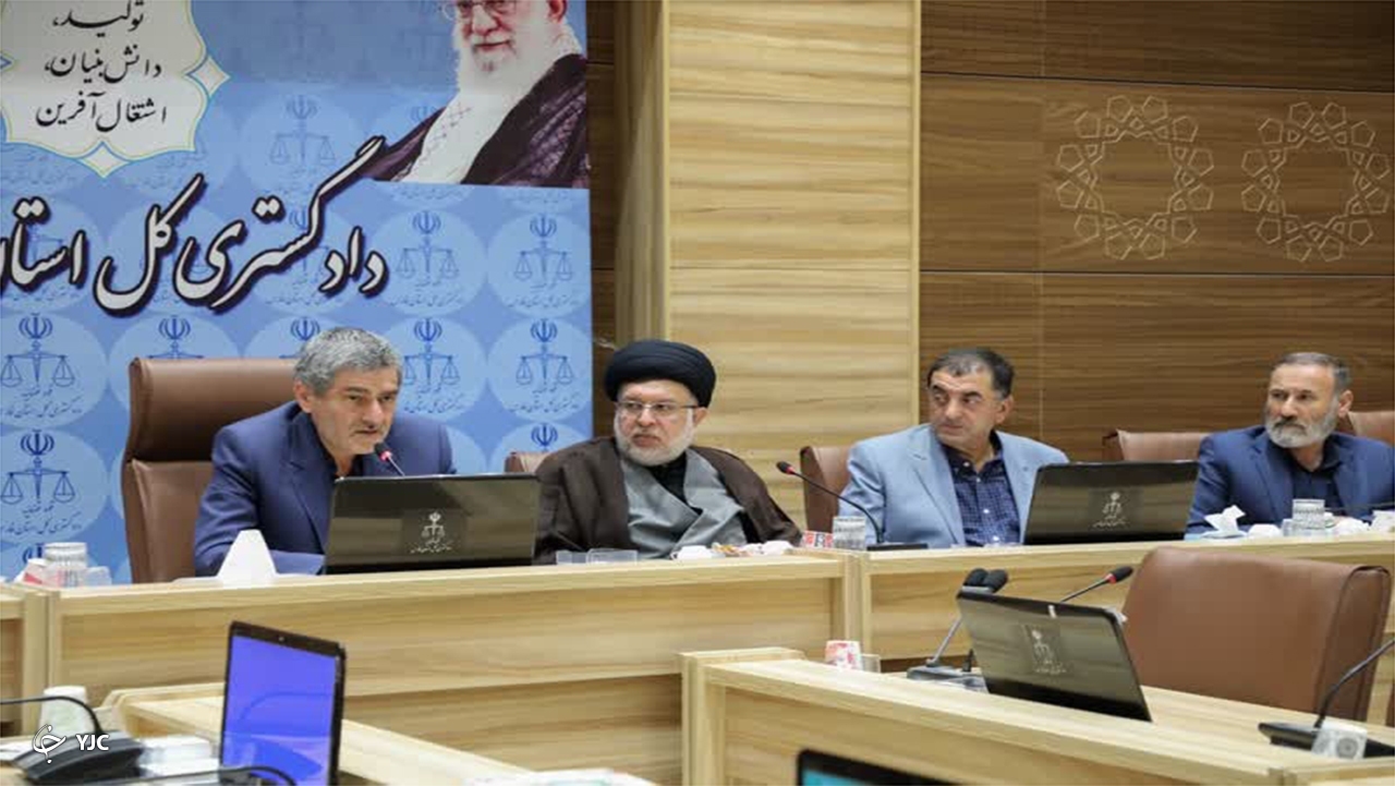 محور برنامه‌های امسال دستگاه قضایی در فارس تحقق شعار سال است