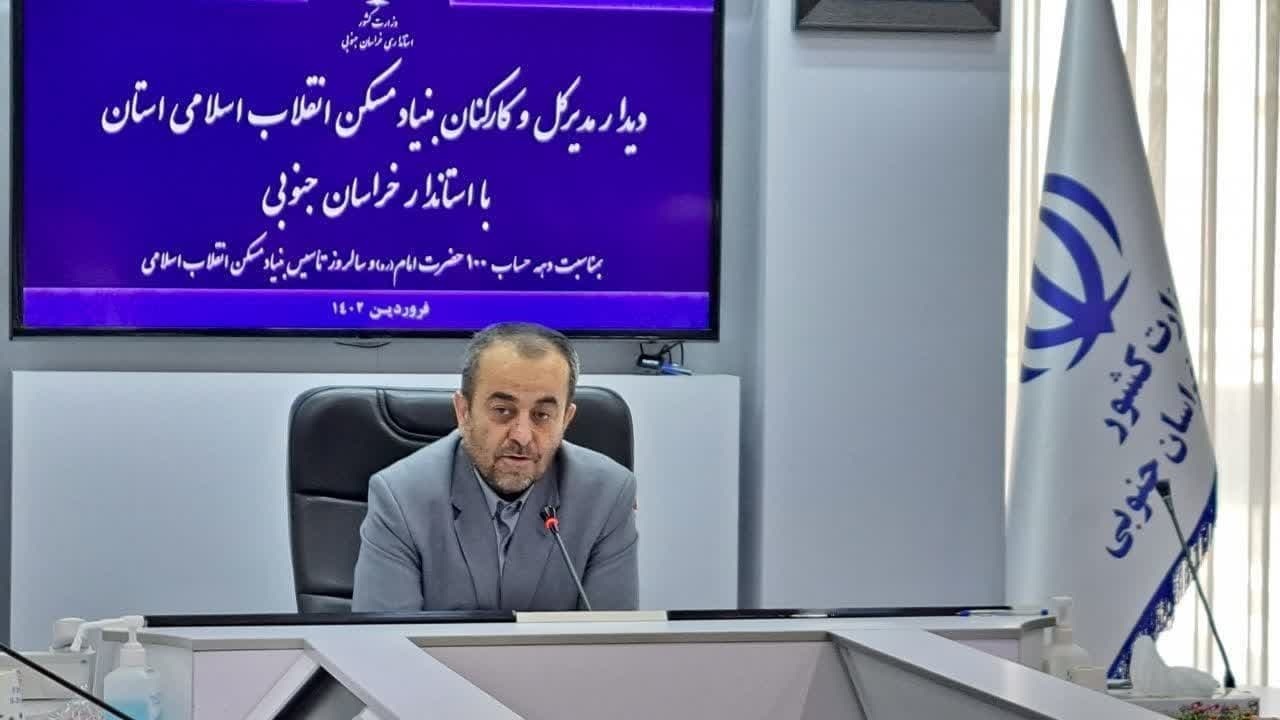 تدبیر جدی برای مقاوم سازی خانه های خشت و گلی در روستاها