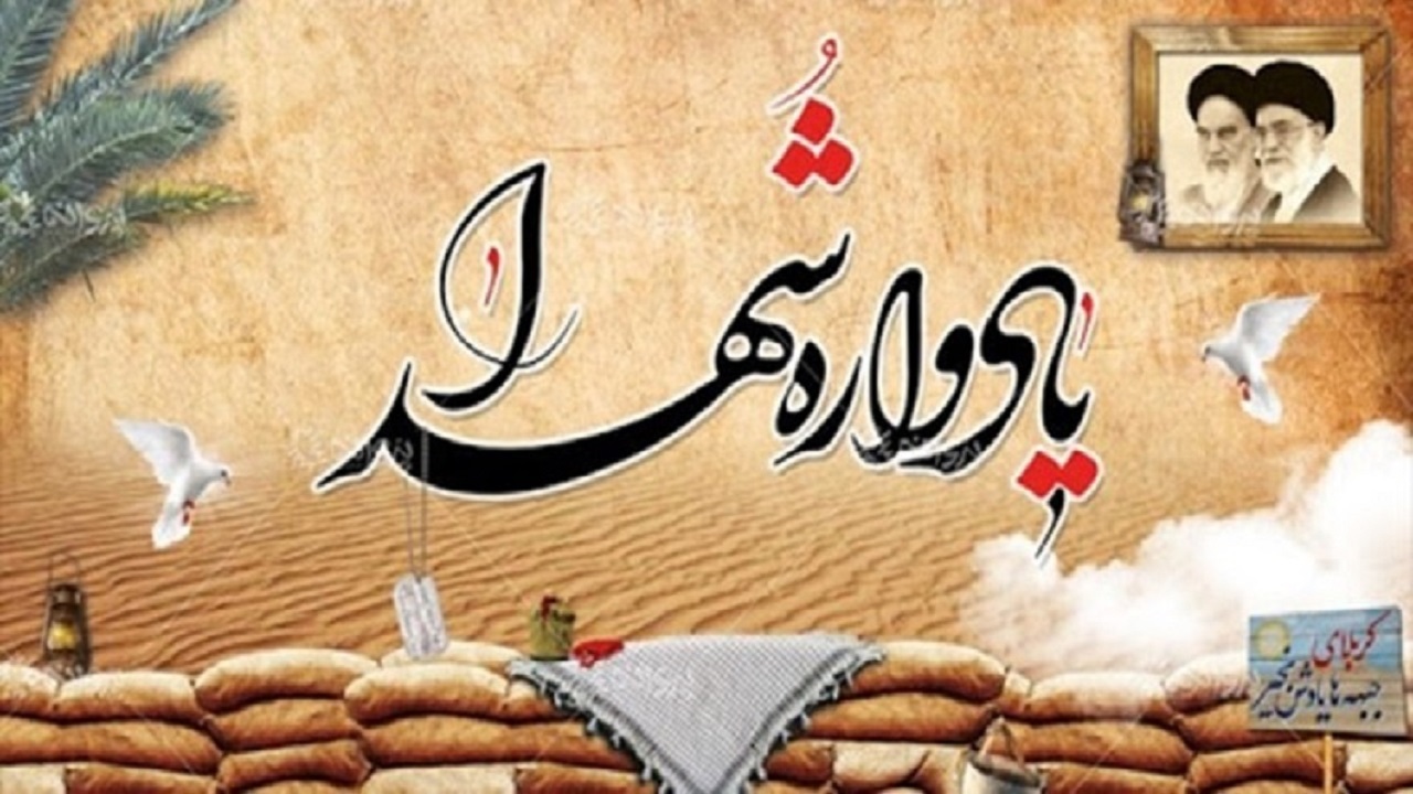 ۳۰۰ برنامه برای اجلاسیه شهدای سمنان پیشنهاد شده است