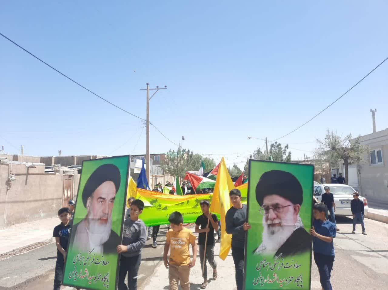 حضور جوانان بخش یونسی حضور جوانان بخش یونسی
