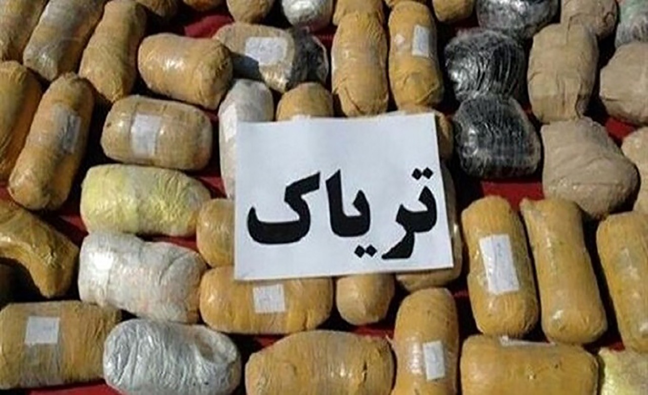 کشف ۲۳۵ کیلو تریاک در هرمزگان