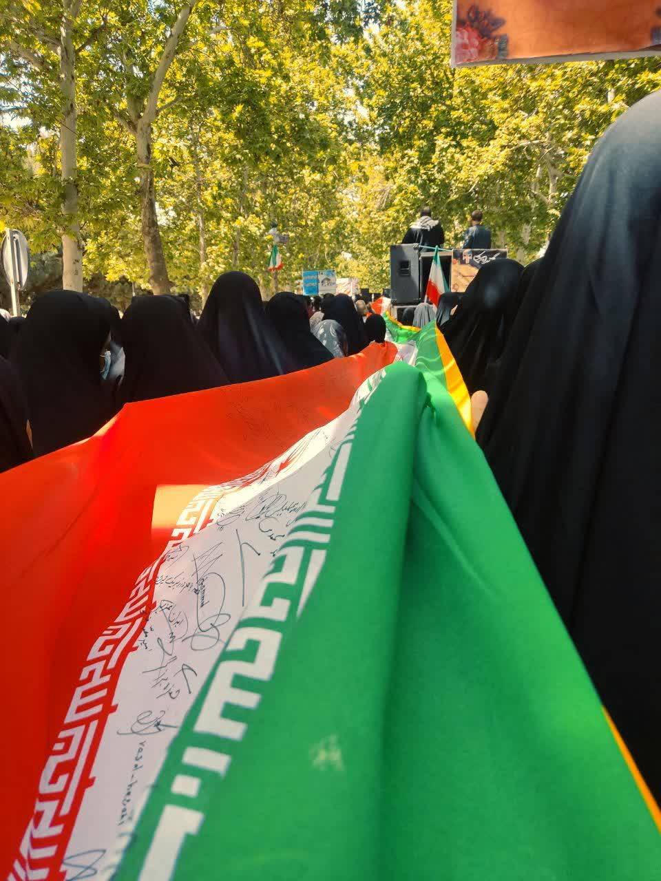 پرچم ایران پرچم ایران
