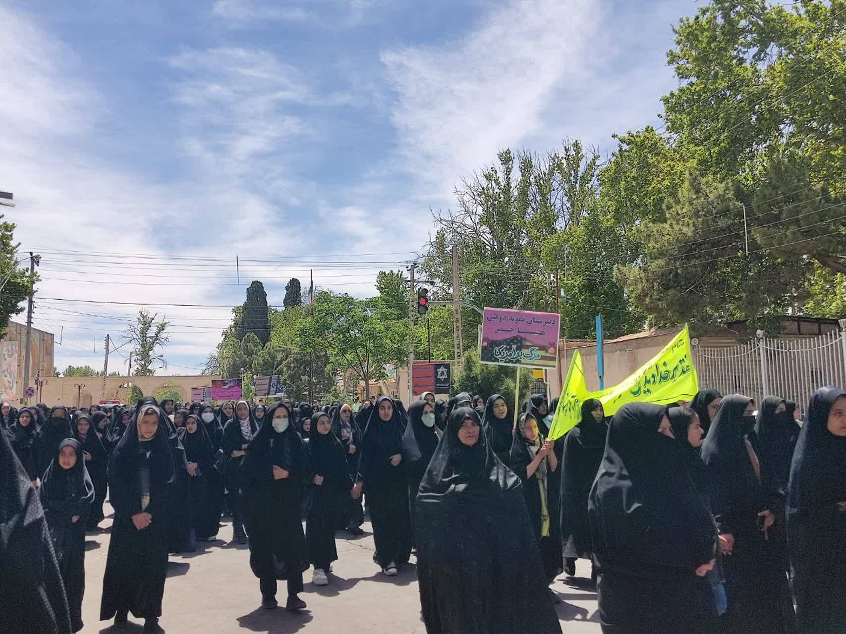 بانوان ماهانی در روز قدس بانوان ماهانی در روز قدس