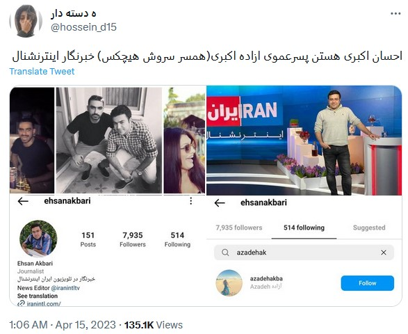 موضوع ارتباط خواننده رپ با منافقین/ چرا ضد انقلاب شروع به افشاگری کرده است؟