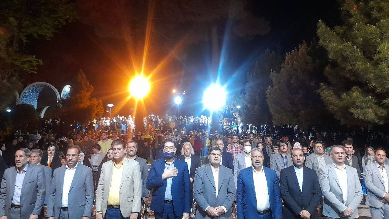 آیین بزرگداشت