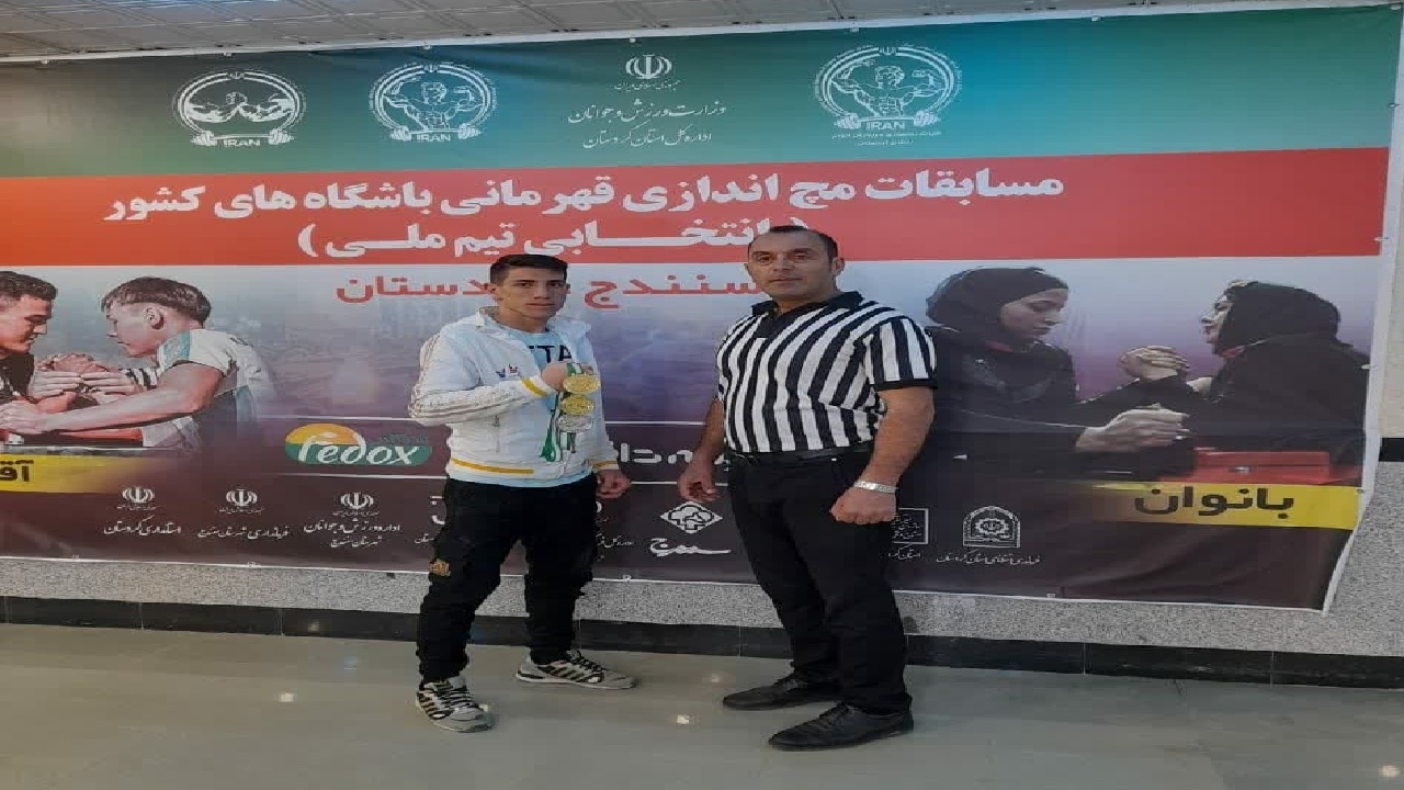 ورزشکار چهارمحالی به اردوی آمادگی تیم ملی مچ اندازی دعوت شد