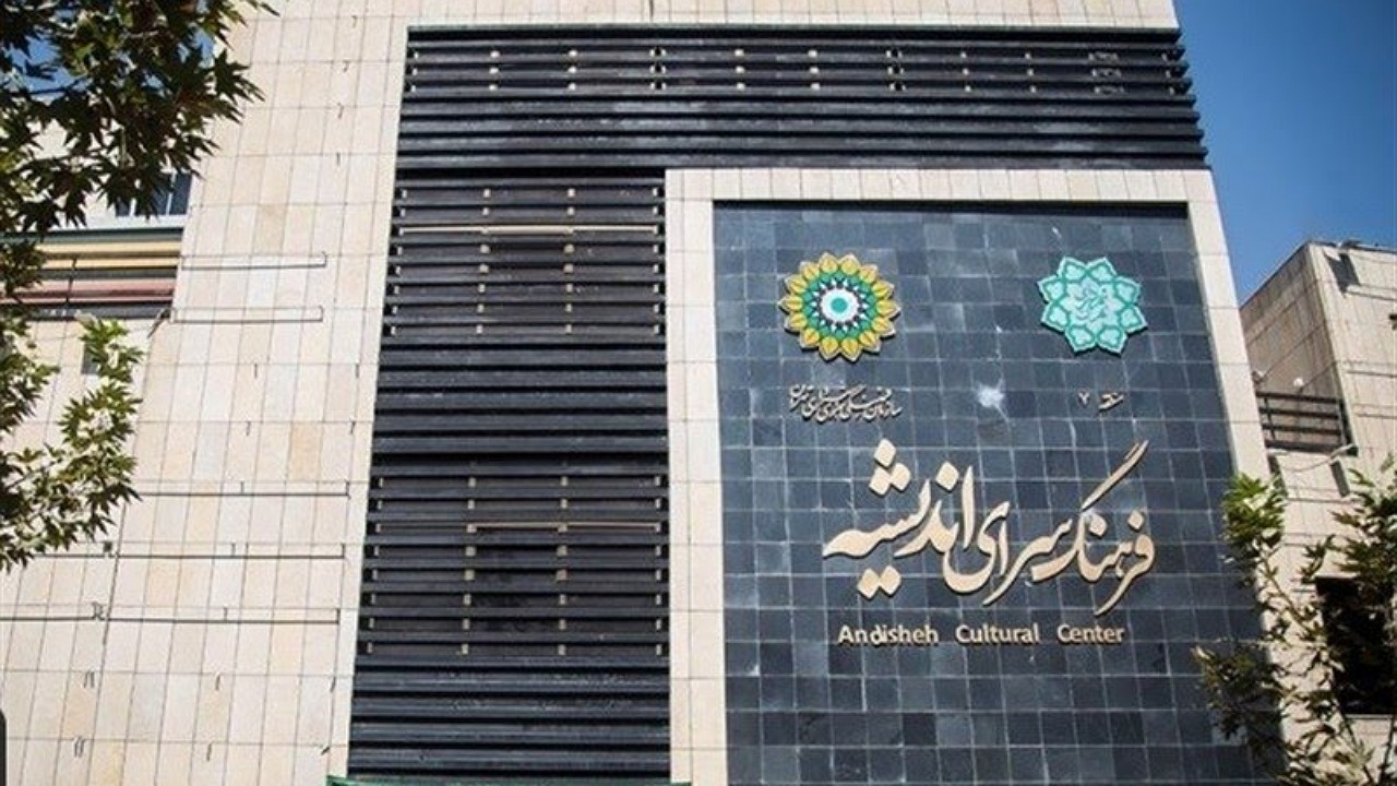 نخستین فراخوان «پایگاه نذر و اهدای کتاب» در سال ۱۴۰۲ منتشر شد