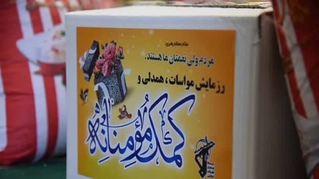 دریافت ۱۵۲ اثر رسانه‌ای در قالب پویش رسانه‌ای ماه امید