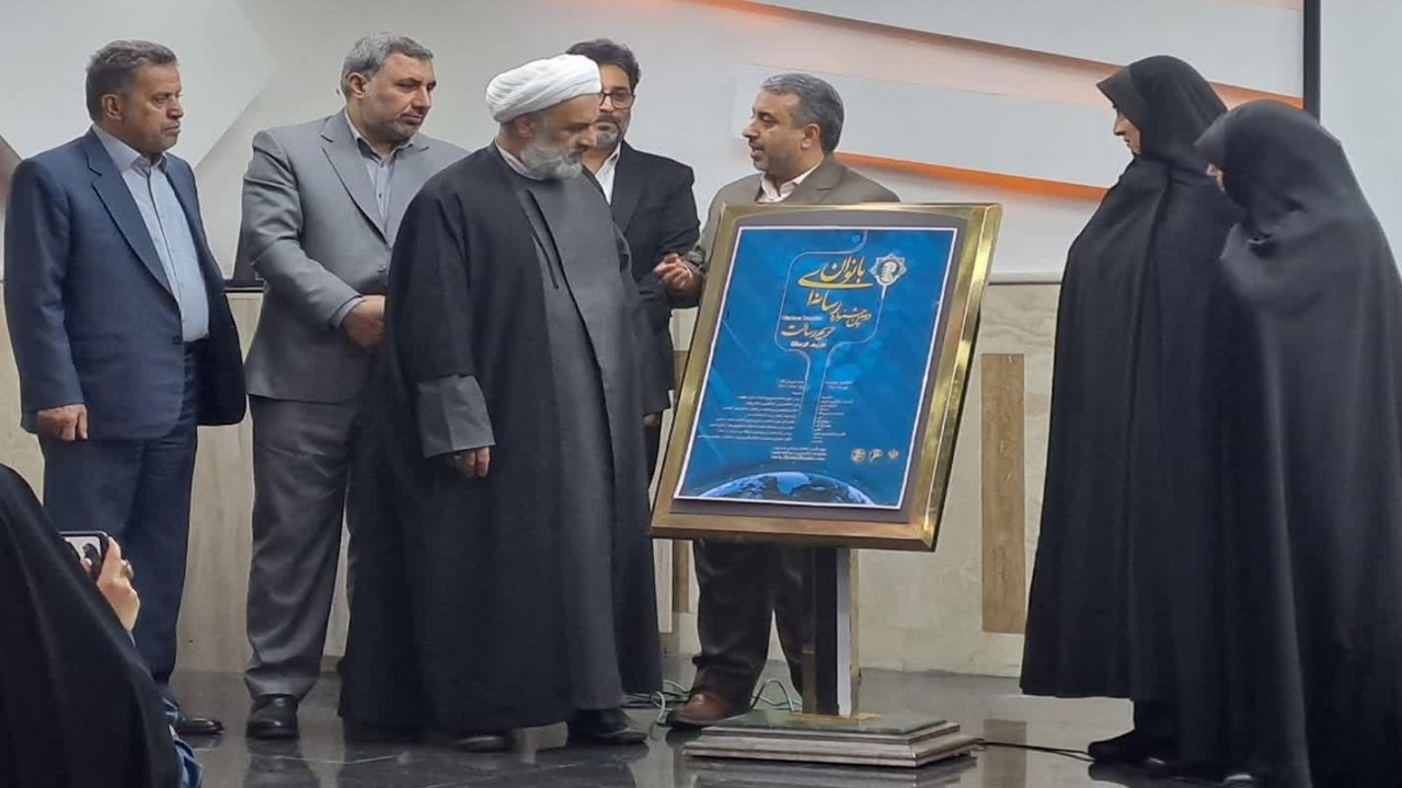 رونمایی از پوستر جشنواره حریم رسالت در گیلان