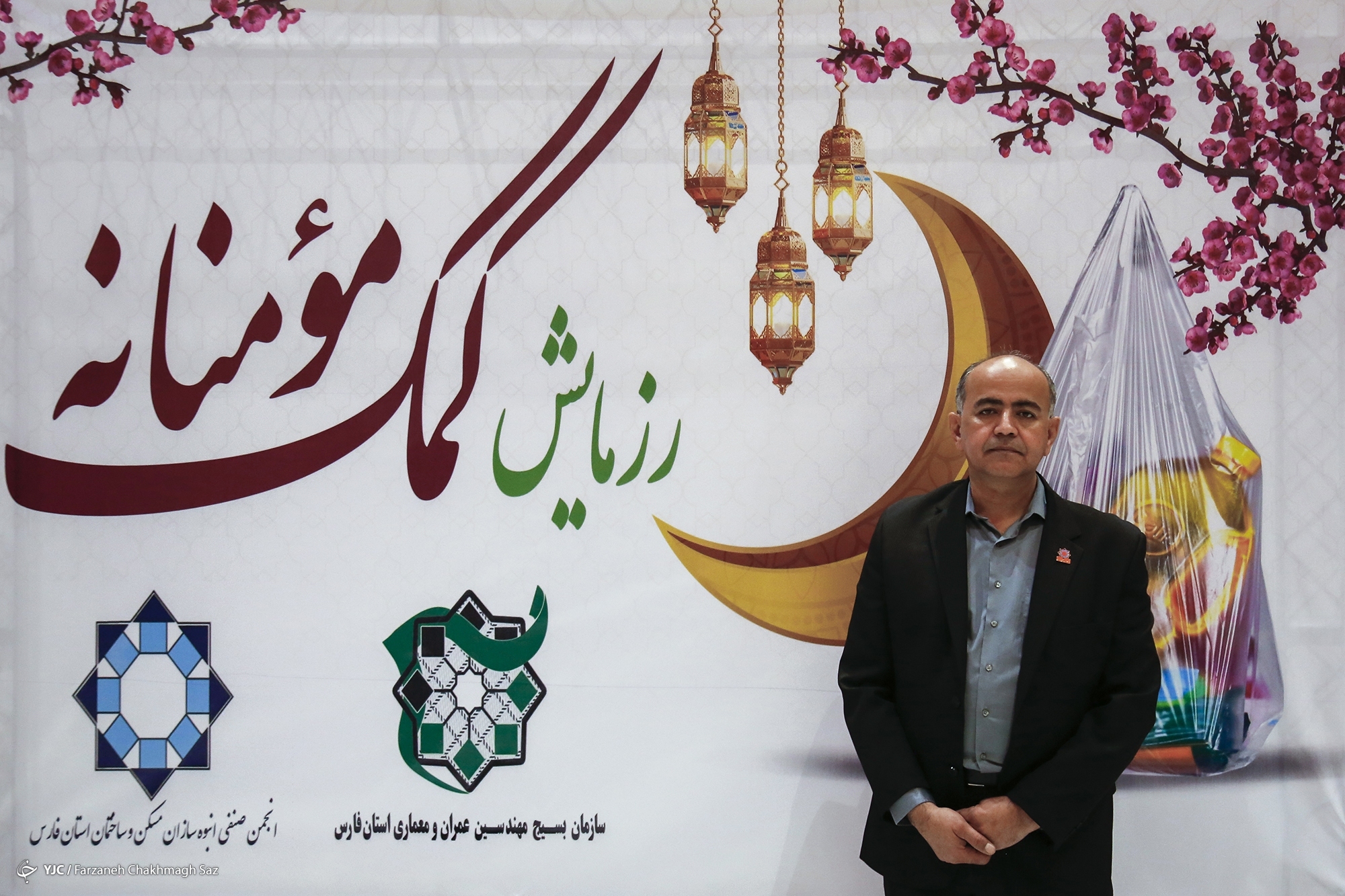 توزیع ١١٠٠ بسته معیشتی با همکاری مهندسین عمران و معماری فارس