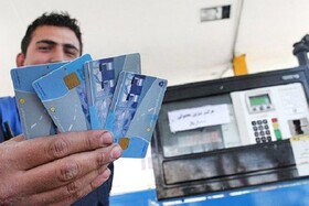 ماهانه ۲۷۰ هزار کارت سوخت تحویل داده می شود
