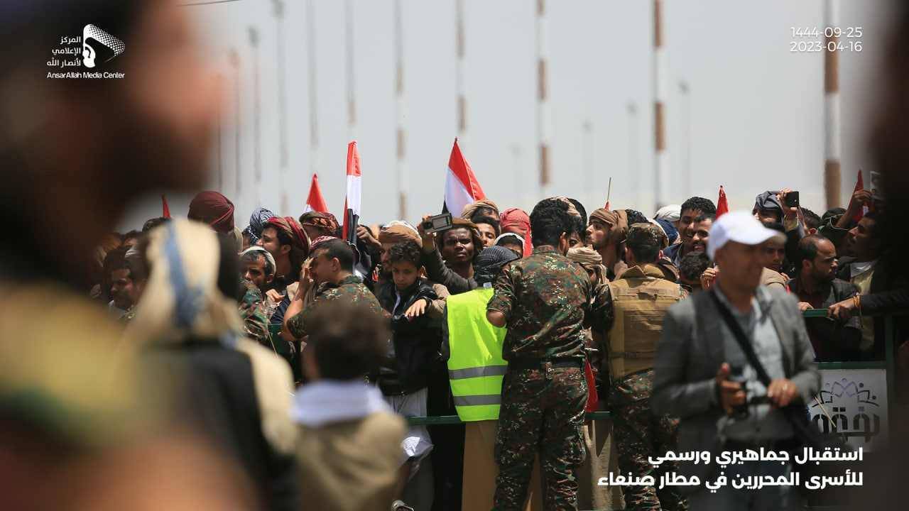 اسیران یمنی