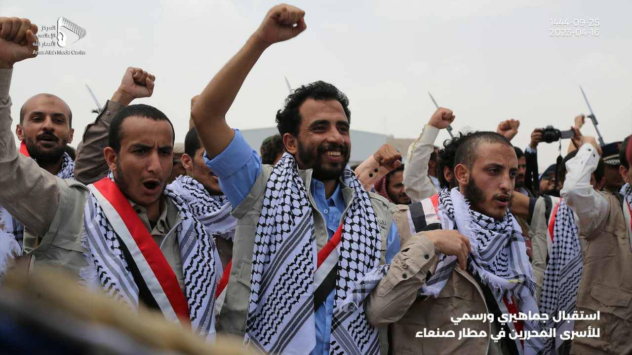 اسرای یمنی در صنعا