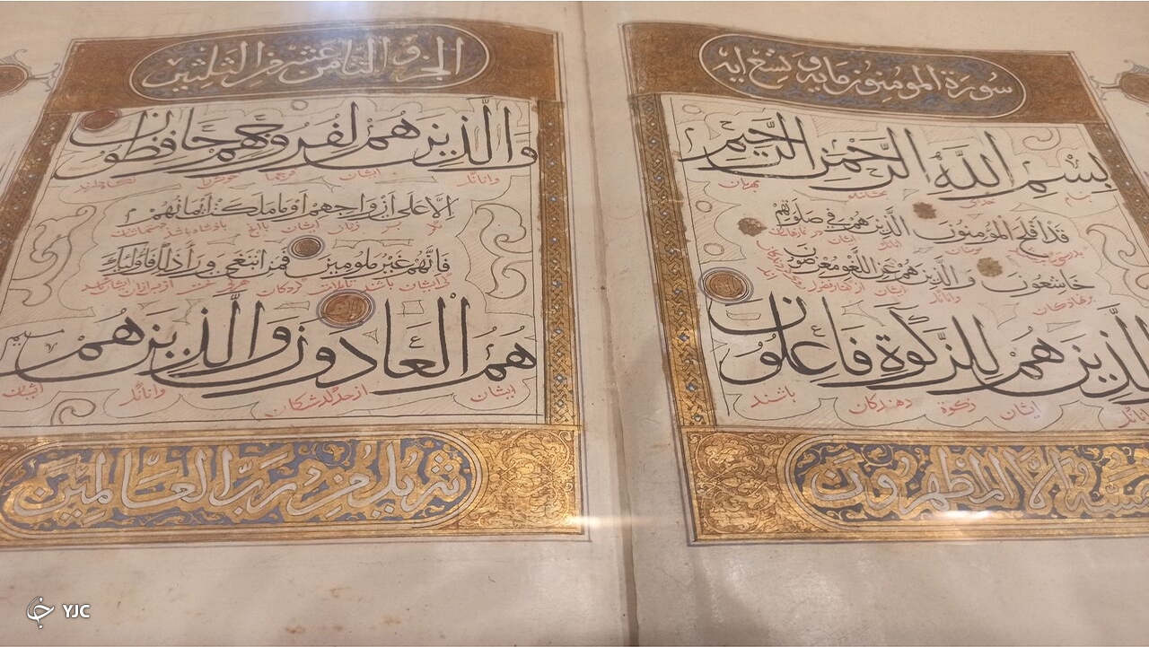 رونمایی از ۳۵ نسخه تفسیر خطی قرآن در حرم شاهچراغ (ع)