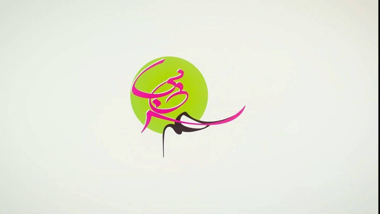 «سهم سرخابی» به شبکه مستند رسید