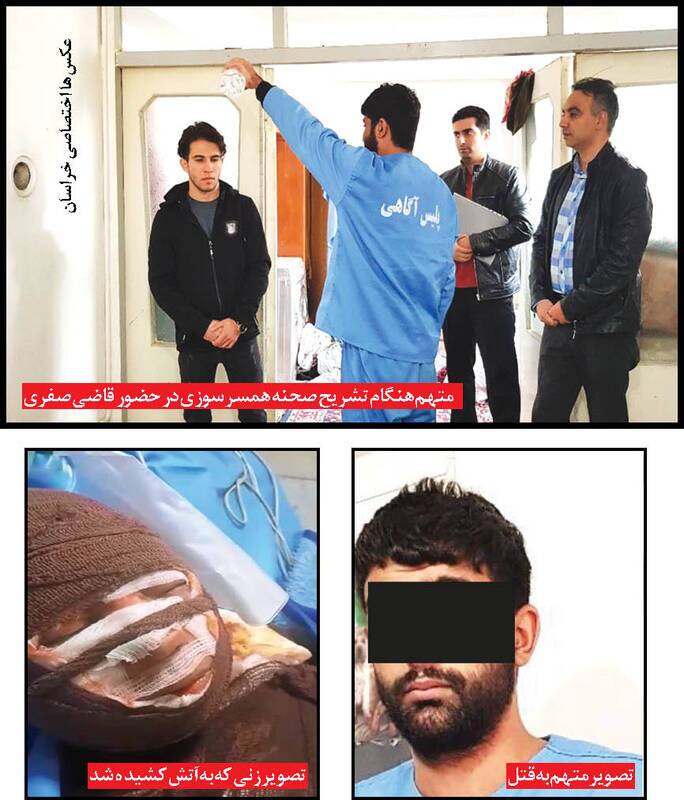 راز پیامک&zwnj;های جنایی + عکس