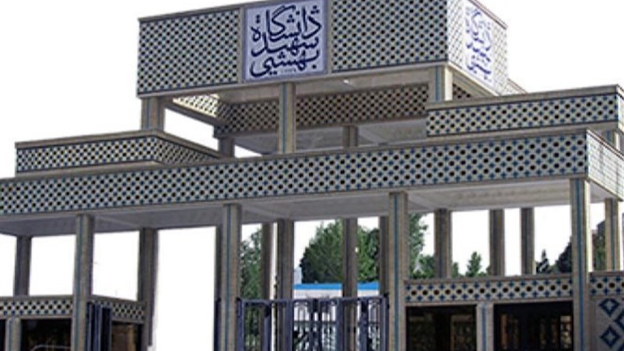 افتتاح مجتمع فرهنگی و اجتماعی امام علی (ع) دانشگاه علوم پزشکی شهید بهشتی