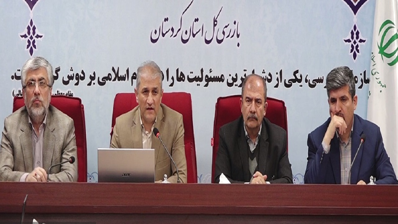 هشدار بازرس کل کردستان به دستگاه‌های اجرایی برای واگذاری زمین‌های مازاد