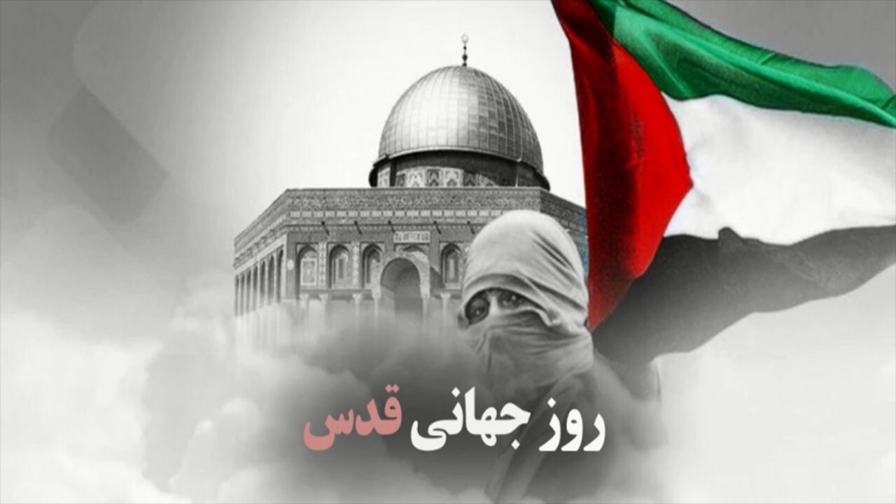 بزرگداشت روز جهانی قدس در هرات
