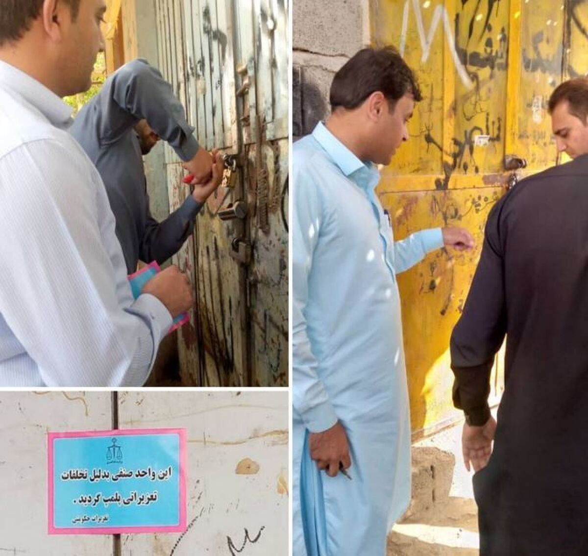 پلمب ۳ واحد عرضه کننده غیر مجاز سیلندر گاز در خاش